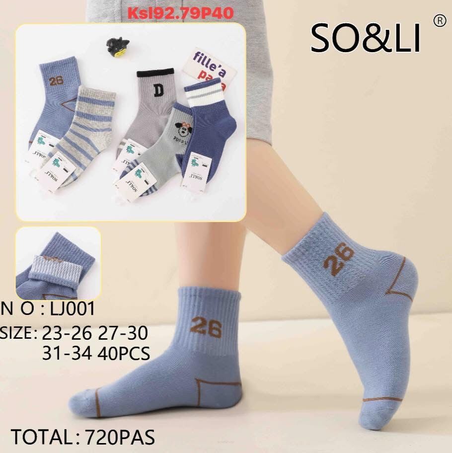 SKARPETY  Paczka: 40 par  Cena netto 2.5 zł