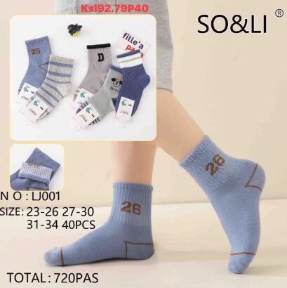 SKARPETY  Paczka: 40 par  Cena netto 2.5 zł