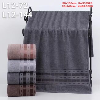 RĘCZNIKI 70/140 PACZKA 8 SZT MIX - 5