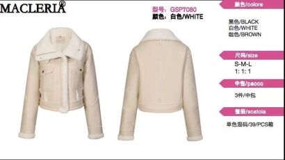 SKÓRZANA KURTKA  Paczka:        8 szt  Cena netto:  62 zł 