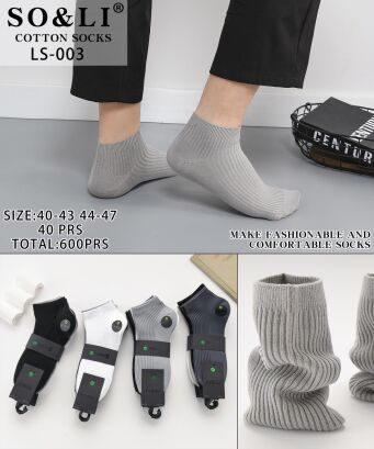 SKARPETY       Paczka:     40 par