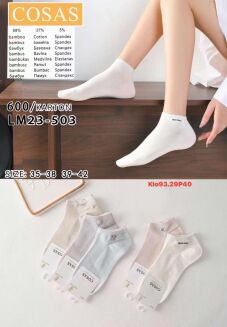 SKARPETY kh   Paczka:     40 par - 10