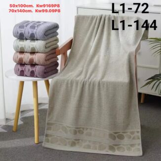 Ręczniki   Rozmiar:      50x100cm.              Paczka:    8–12 szt, mix kolor - 8