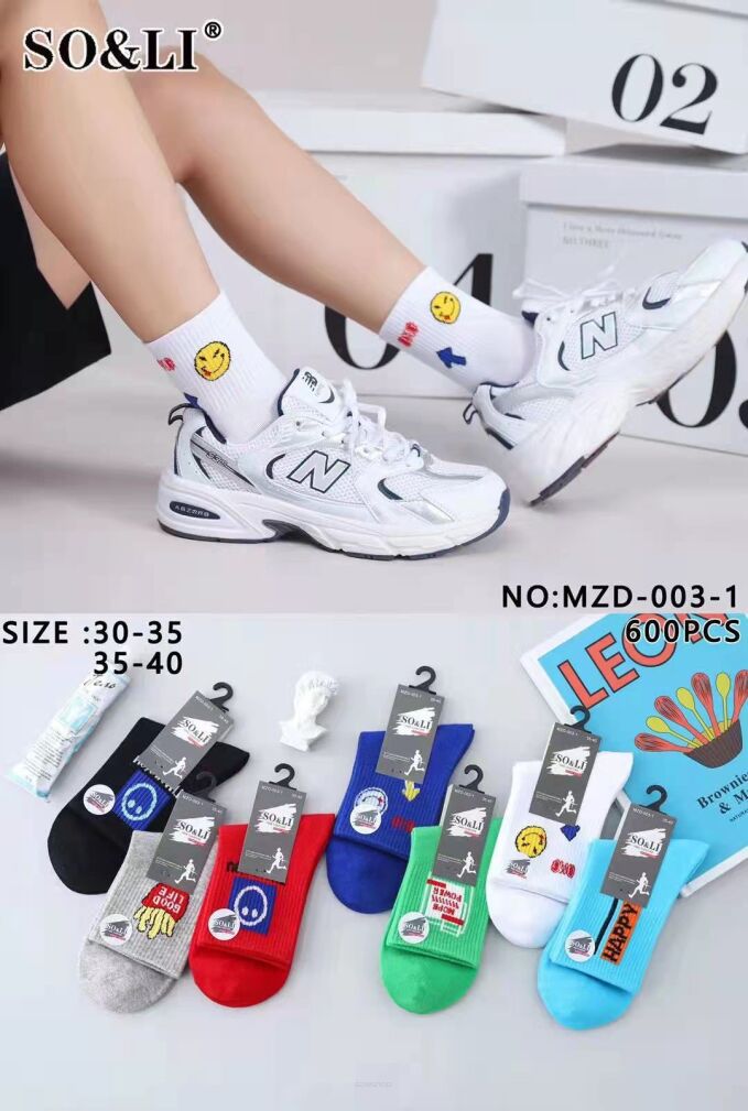 Skarpety     paczka 40 par 