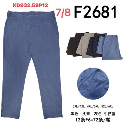 SPODNIE Paczka: 12 szt, mix size, mix kolor