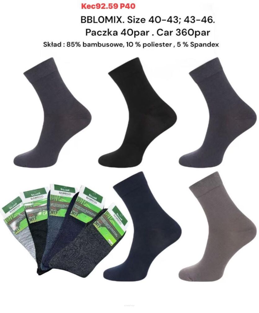 SKARPETY   paczka:    40 par