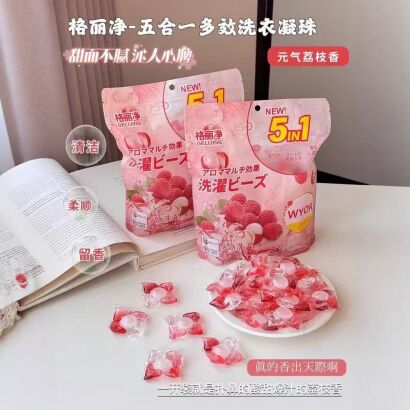 Koraliki do prania op 30 kapsułek - paczka 6 op