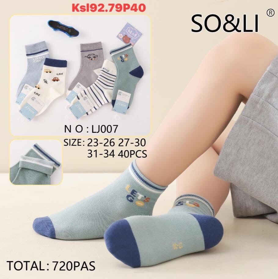 SKARPETY  Paczka: 40 par  Cena netto 2.5 zł