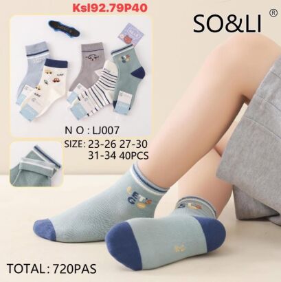 SKARPETY  Paczka: 40 par  Cena netto 2.5 zł