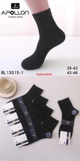 SKARPETY  Paczka: 40 par  Cena netto 2.5 zł - 2