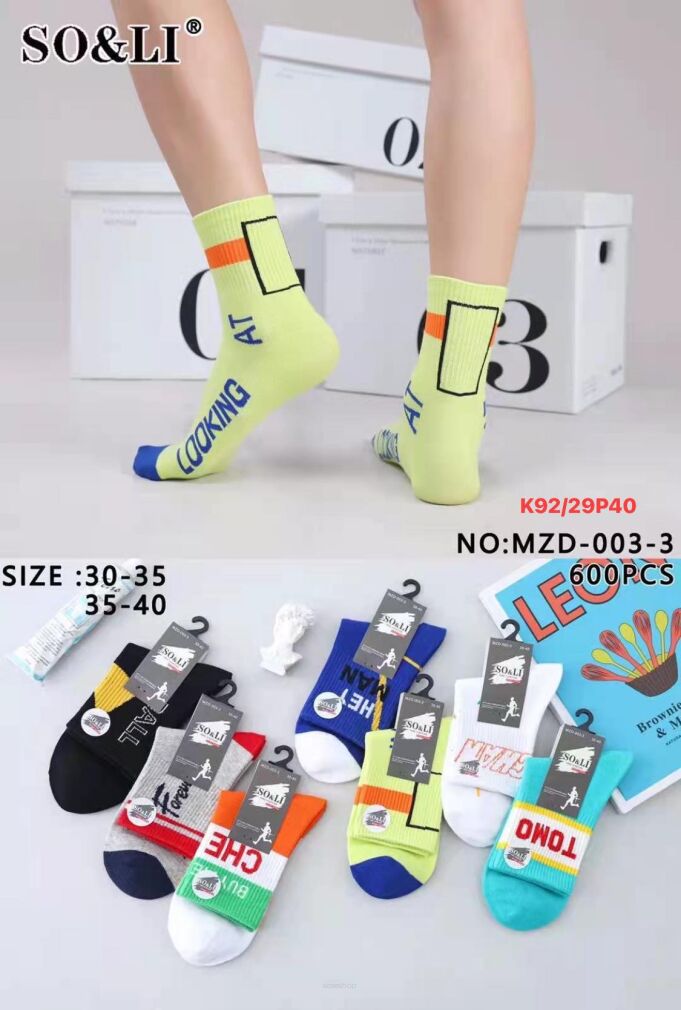 SKARPETY  Paczka: 40 par