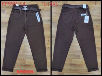 JEANS.     Paczka:      12 szt