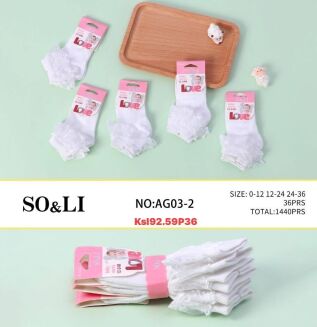 SKARPETY DLA DZIECI   Paczka:     36 par  Cena netto:   2.2 zł - 2