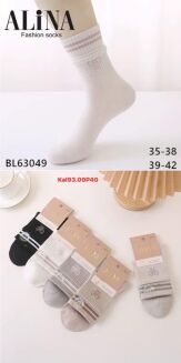 SKARPETY  Paczka: 40 par  Cena netto 2.5 zł - 5