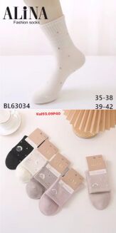 SKARPETY  Paczka: 40 par  Cena netto 2.5 zł - 8