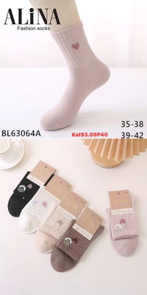 SKARPETY  Paczka: 40 par  Cena netto 2.5 zł